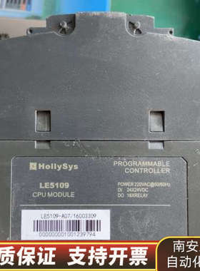 和利时PLC模块LE5109，LE5601图上.询价