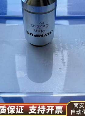 OLYMPUS Plan 2X/0.05 显微镜2倍物镜，成询价