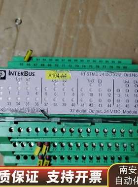 模块 IB STME 24 DO 32/2，型号27询价