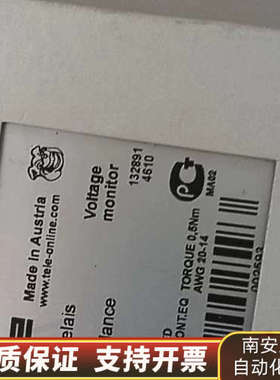 TELE继电器 G2UM300VL20 订货239030.询价