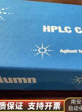 699975-302色谱柱，液相色谱柱，Infi询价