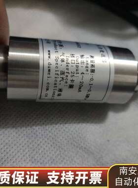 杜威DUWEI压力变送器DW801-F-CL-C-6-A-Z询价