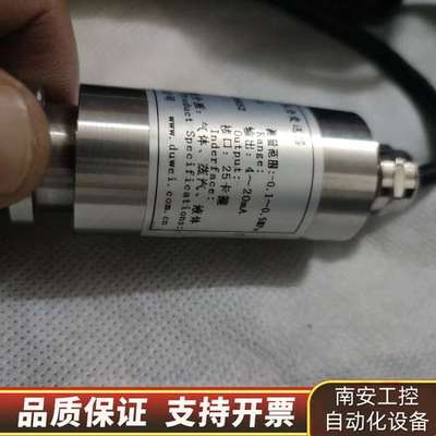 杜威DUWEI压力变送器DW801-F-CL-C-6-A-Z询价
