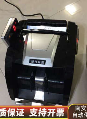 点钞机，伪钞鉴别仪二台，JBY-D-2288（B)金黄色，.询价