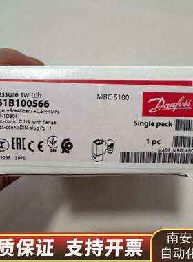 Danfoss丹佛斯压力开关MBC5100 061B1005