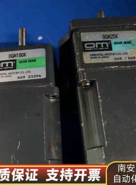 OM东方小电机0IK1GN-A 0GN36K1套 0GN25.询价