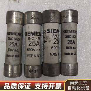 25A 邮 690V熔断器3NC1425