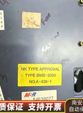 MITUSUI MSR BMS-2000触控屏.询价