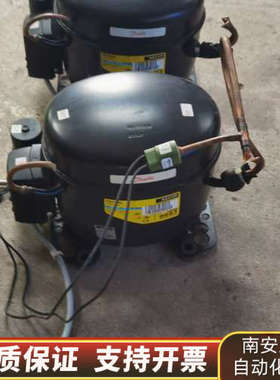 丹佛斯压缩机 FR7GH R134A.询价