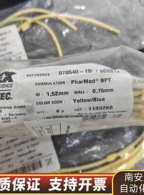 G1833-65570（5005-0022）3，未询价