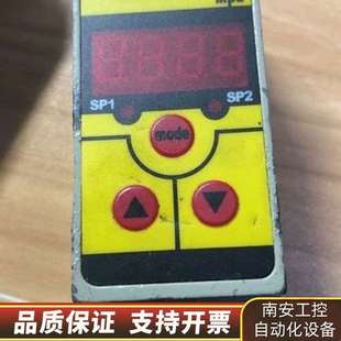 PQ35 数显压力测控 P100G14H2SQ智能负压传感器