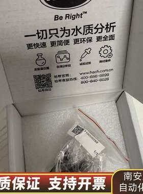 哈希CODmaxII硫酸阀，保证百分百哈希YY0