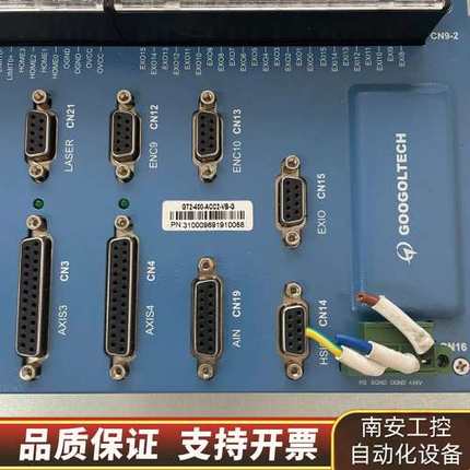 固高四轴运动控制器GT2-400-ACC2-VB-G询价