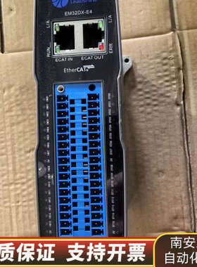 雷赛EM32DX-E4 EtherCAT总线控制模块，还.询价
