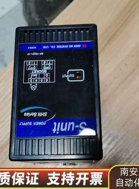 SHIN HO SYSTEM S-unit电源器，型询价