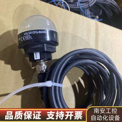 邦纳触摸感应开关 ，K50APT2GRYF2Q-804035.询价