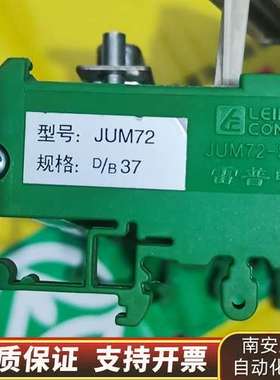 雷普电气JUM72-SEFER端子接插模块分线器，绿