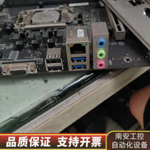 七彩虹H410M-K PRO V20主板，支持10代.询价