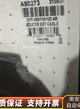 Raymarine测深测速传感器延长线，9针公母线，具体型号.询价