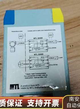 MTL 3046B重复器电源，来自MTL Instrumen询价
