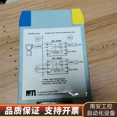 MTL 3046B重复器电源，来自MTL Instrumen询价