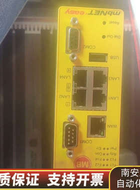 MBNET MDH 834 工业安全路由器.询价