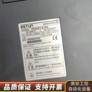 埃斯顿750瓦伺服PRONET 08A
