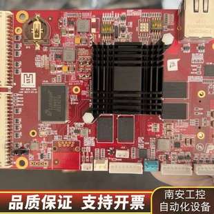 驱动板 2017 LMM HS7.820.116A