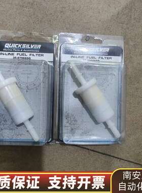 水星汽油滤芯 小白879885Q