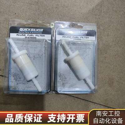 水星汽油滤芯 小白879885Q