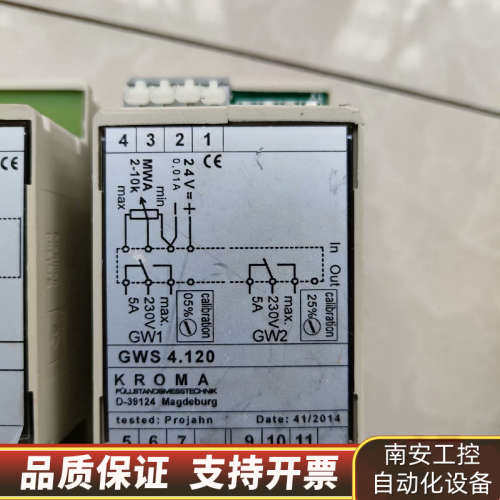 KROMA   NT4，（D-39124）和GWS 4.12.询价