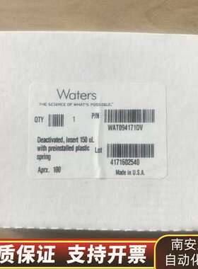 编号WAT094171DV   内插管，150询价