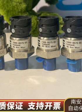 传感器1089057565  一口价 运