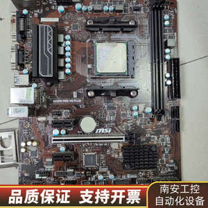 微星a320m pro-vd plus主板，AM4,.询价