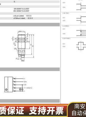 P＋F倍加福UC2000-30GM-2EP-IO-V15.询价