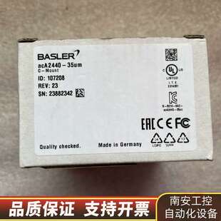 图询价 500万全局曝光 aca2440 35um巴斯勒工业相机