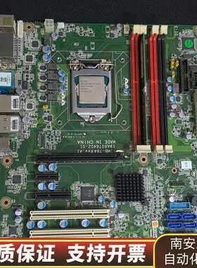 AIMB-784G2加i7 4790CPU询价