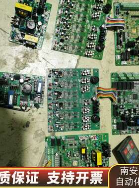 森兰SB70 SB200系列变频器主板驱动板风机电源板
