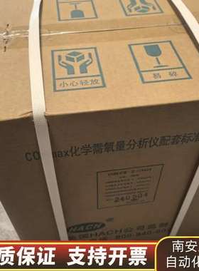 哈希CODmax二代试剂，货号:LCW420，2024年