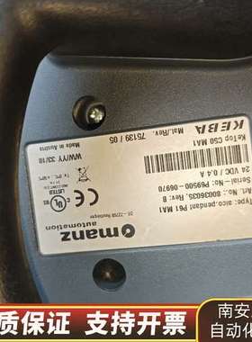 MANZ操作屏带线上机就能用aico.pen询价