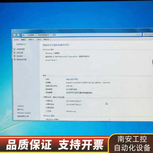 占美迷你小主机 i5 4300y 工控电脑.询价