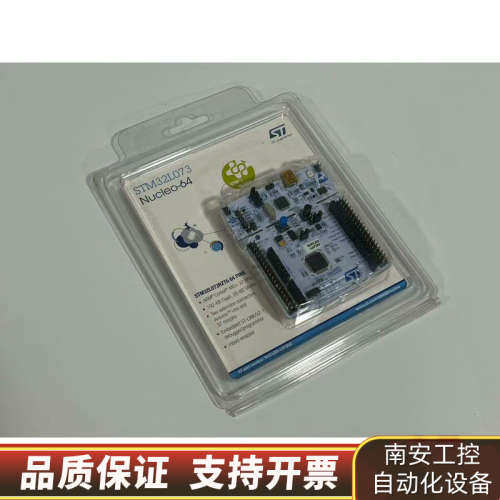 STMICROELECTRONICS STM32 Nucle.询价