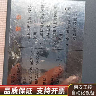 SD15MT驱动器刚无损 几台.询价