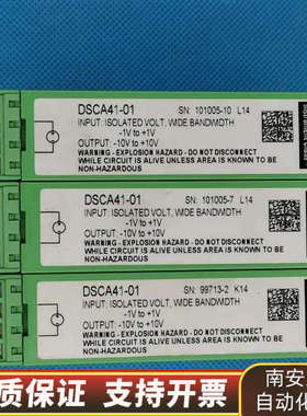 DSCA41DSCA41    3 200.询价