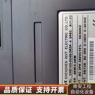英威腾CHE100变频器