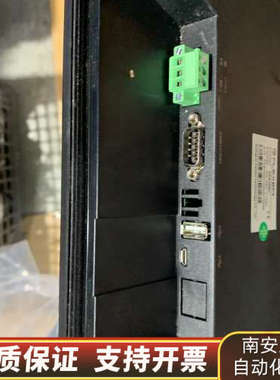 繁易FE6100C，，10寸，.询价