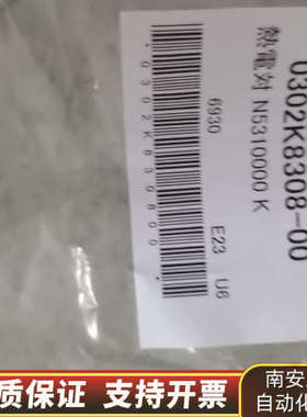 注塑机感温线N5310000K.询价