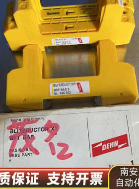 DEHN底座BLITZDUCTOR XT BXT BAS 9.询价