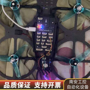 Pixhawk4飞控和树莓派3B+一套，，就图片上那.询价