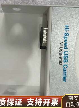 NI USB-9162 C系列USB单模块外盒 ，议价出询价
